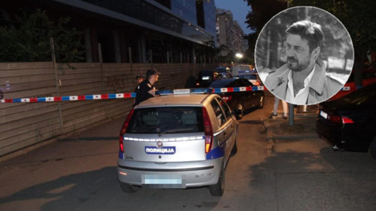 В Белград застреляха адвоката на Милошевич и на наркобоса Лука Байович