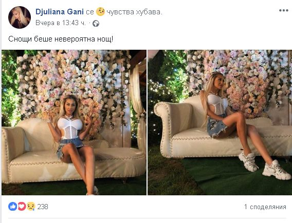 Само в БЛИЦ! Сензационни подробности за светската бомба на годината, хвърлена от Джулиана Гани (СНИМКИ) 