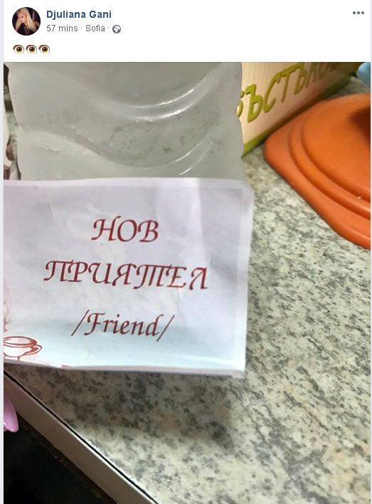 Ексклузивно в БЛИЦ! Джулиана Гани показа новото си гадже (СНИМКИ)