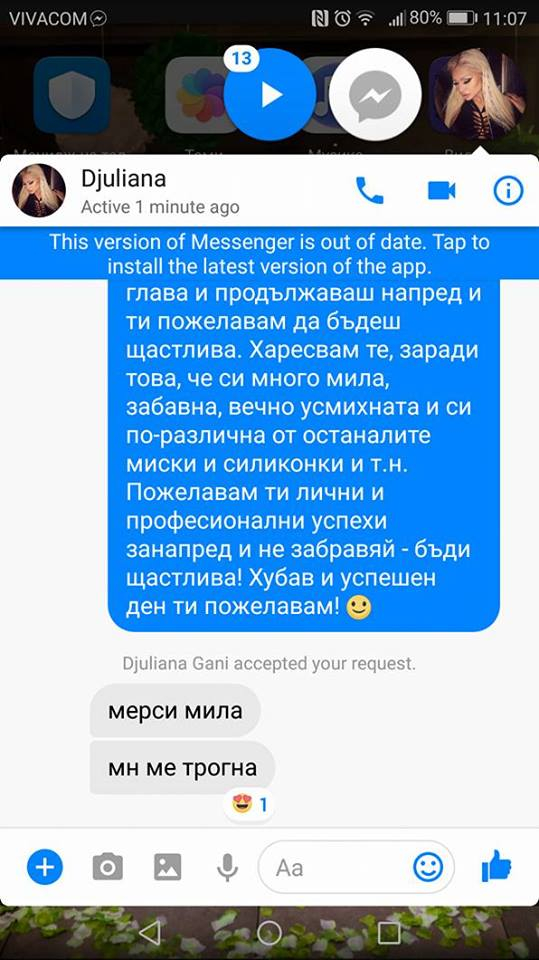 Ексклузивно в БЛИЦ! Джулиана Гани показа новото си гадже (СНИМКИ)