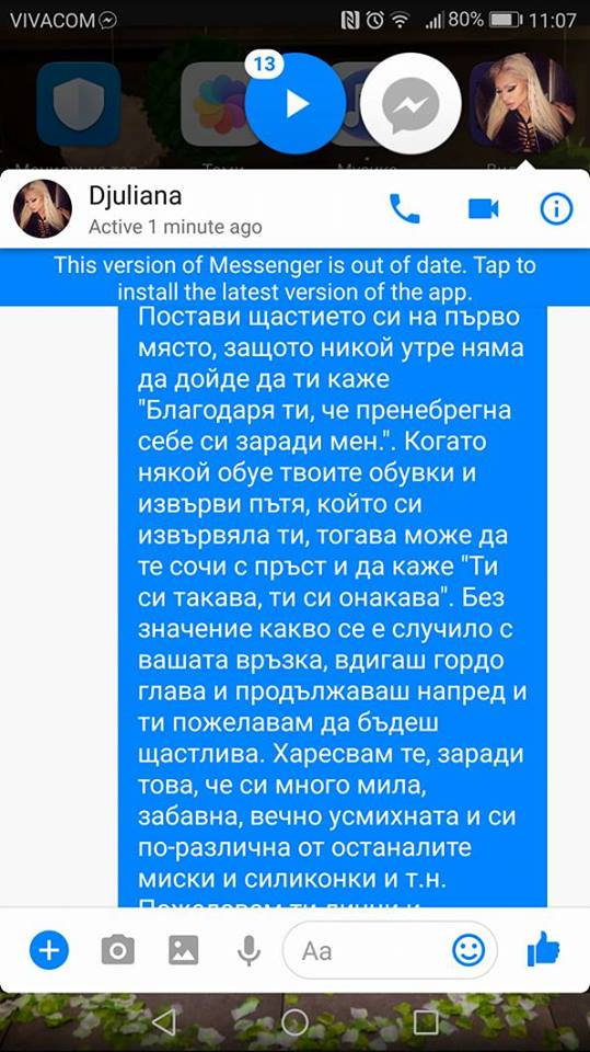 Ексклузивно в БЛИЦ! Джулиана Гани показа новото си гадже (СНИМКИ)