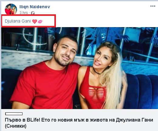 Първо в БЛИЦ! Лигите на мъжете потекоха: Джулиана Гани нажежи градусите до червено с тези СНИМКИ 18+
