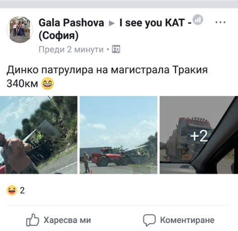 Първо в БЛИЦ! Ловецът на бежанци Динко отново в центъра на събитията! Появи се на АМ "Тракия" и... (СНИМКИ)
