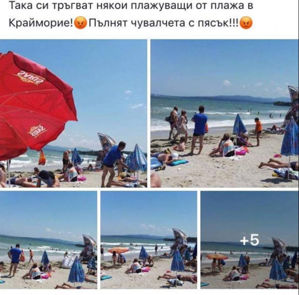 Невиждано падение: Плажуващите в Крайморие онемяха от тази простотия на шофьор с бургаска кола (СНИМКИ)
