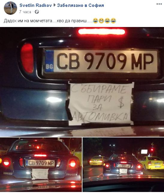 Само в БЛИЦ! Софийски зевзек с Рено шашардиса всички (СНИМКИ)