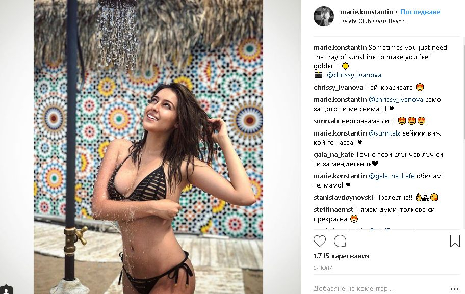 Щерката на Гала скандализира със СНИМКИ (18+)! Полугола възседна приятеля си, а той...