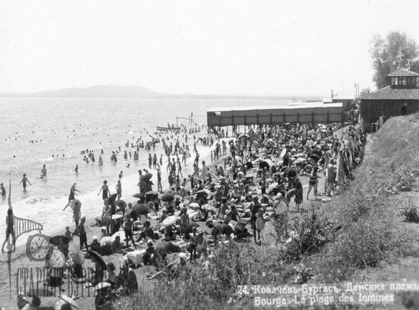 Ето как се е рекламирал Бургас през 1938 година (СНИМКИ)