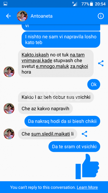 Красивата врачанка Рали роди от скандалния Росен! Той пък взе, че си развява мъжкото достойнство пред... (СНИМКИ 18+)