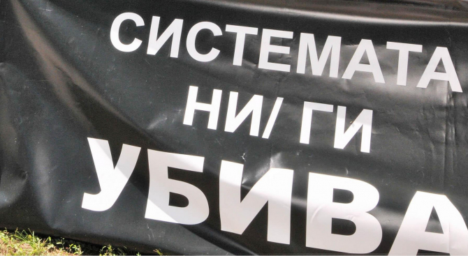 Майките на деца с увреждания отправиха нова заплаха