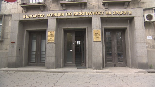 БАБХ се отказа от обществената поръчка за препарат за чума