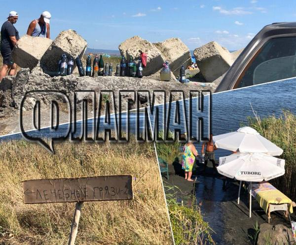 Свръхнаглост! Роми въртят нелегална търговия с лечебна кал от Поморийското езеро, предлагат и... (СНИМКИ)