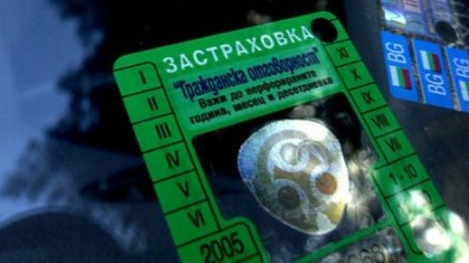 КФН с извънредна новина за застрахованите с "Гражданска отговорност" в компанията "Олимпик"
