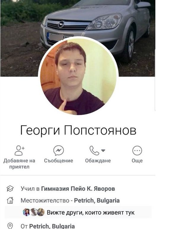 Стана ясно кой е шофьорът, откъснал крак на тийнейджър и ранил още двама при кървавия дрифт в Петрич (СНИМКИ)