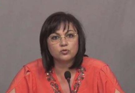 Нинова иска прекъсване на депутатската ваканция заради драмите с Търговския регистър 