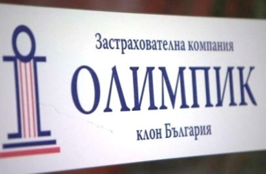 Ликвидаторът на "Олимпик" проговори! Каза кога ще има яснота около обезщетенията 