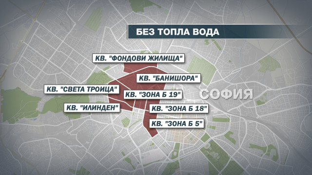 Фандъкова размаха пръст заради лоша новина за хиляди софиянци