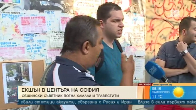 Екшън на пл. "Македония": Травестити и хамали за малко не ошамариха общинари от БСП и НФСБ (СНИМКИ)