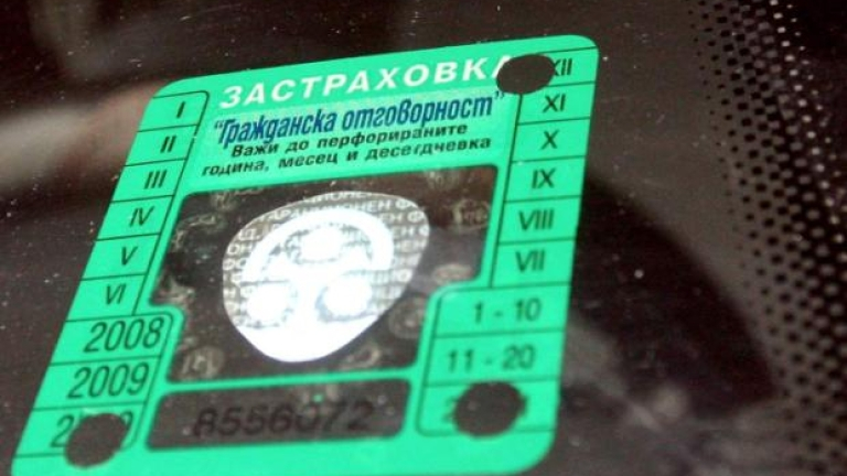 Застрахователи анулират полици през съда, а "жертвите" им дори не знаят