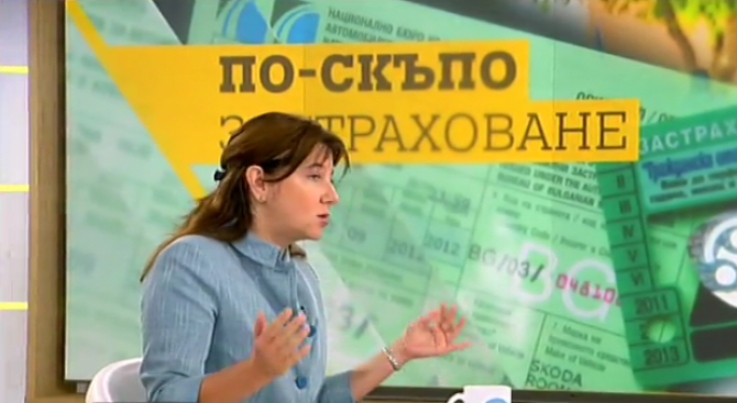 Зее дупка над 1 милиард лева! Шефка на застрахователите обясни защо "Гражданска отговорност" трябва още да поскъпне