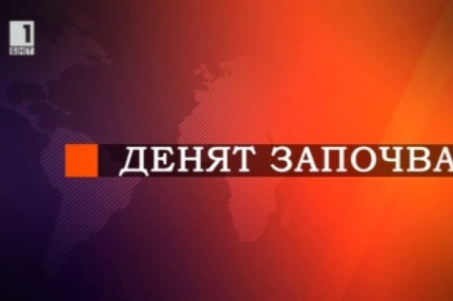 Ексклузивно в БЛИЦ: Красива, но позабравена журналистка става водеща на сутрешния блок на БНТ