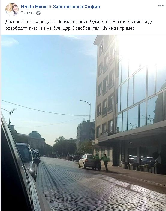 Само в БЛИЦ! СНИМКА на двама столични полицаи взриви мрежата