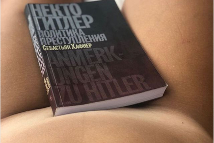 Журналистката Ксения Собчак вбеси мрежата с тази чисто гола СНИМКА 18+