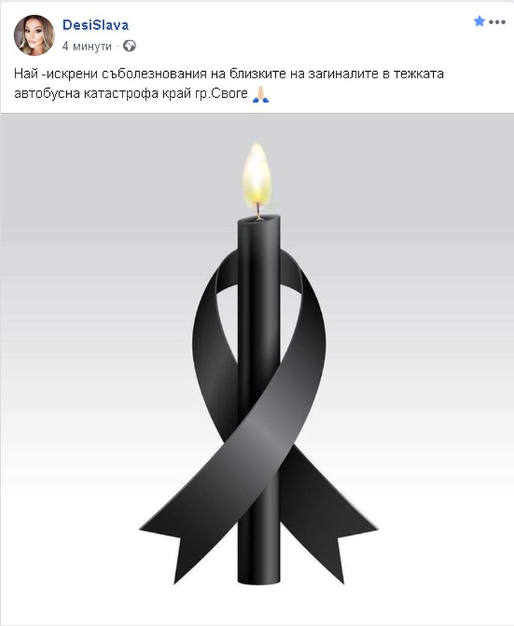 Певицата Деси Слава потъна в скръб заради драмата с 16 трупа край Своге!