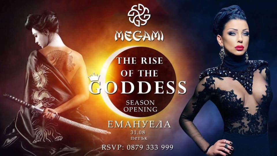 Богинята на нощна София Megami Club - Hotel Marinela се завръща с бляскаво откриване тази вечер 