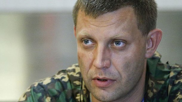 В Украйна ликуват след смъртта на Захарченко: "Това е истински празник"! (СНИМКИ)
