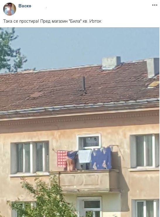 Само в БЛИЦ! СНИМКА (18+) на гол перничанин взриви мрежата!