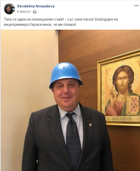 Извънредно в БЛИЦ! Говорителката на Борисов показа сензационна СНИМКА на Каракачанов със синя каска: Така се идва на коалиционен съвет!