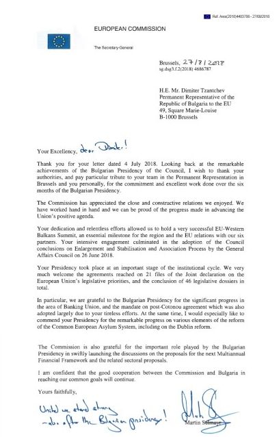 С важно ПИСМО Европа поздрави България и призна, че е силно впечатлена от...