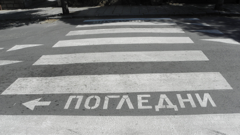 Нов ужас на пътя: 15-годишно момиче загина на зебра в Горна Оряховица (СНИМКИ)
