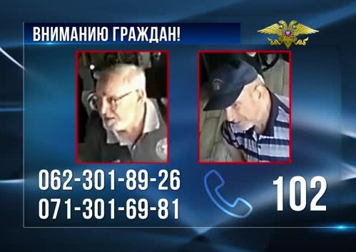 Първа СНИМКА на заподозрени за убийството на Захарченко