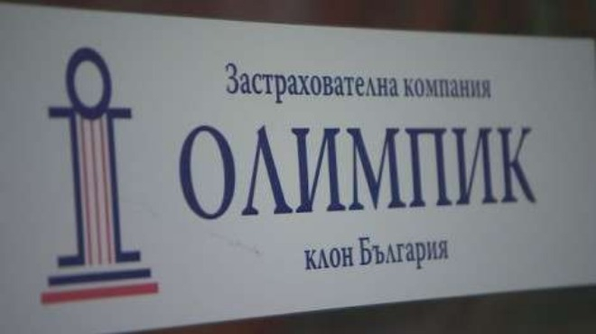 Днес съдът в Кипър взима важно решение за "Олимпик"
