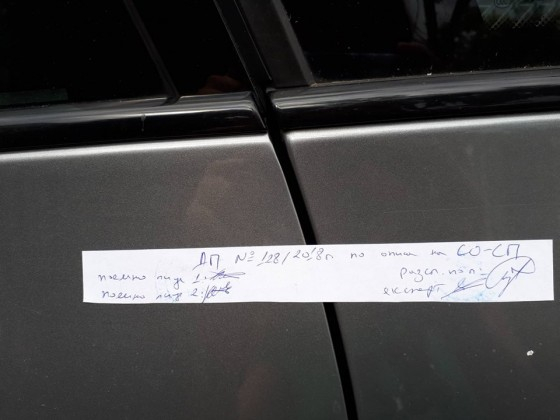 Ето го натъпкания с пари джип БМВ, запечатан след спецакцията в Бургас (СНИМКИ)