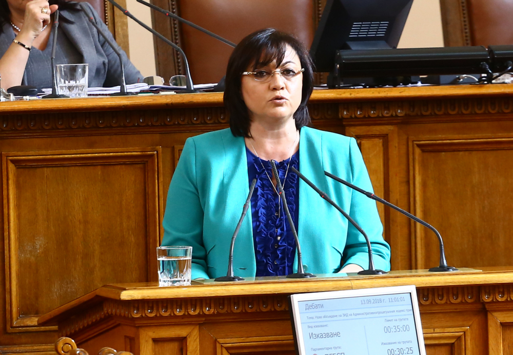 Нинова с неочаквана хвалба: В петък спасихме собствениците на стари коли от нов данък