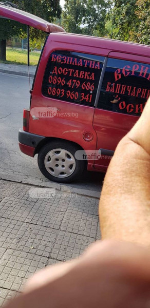 Подигравка? Не е за вярване как този производител вози банички, вие бихте ли хапнали?