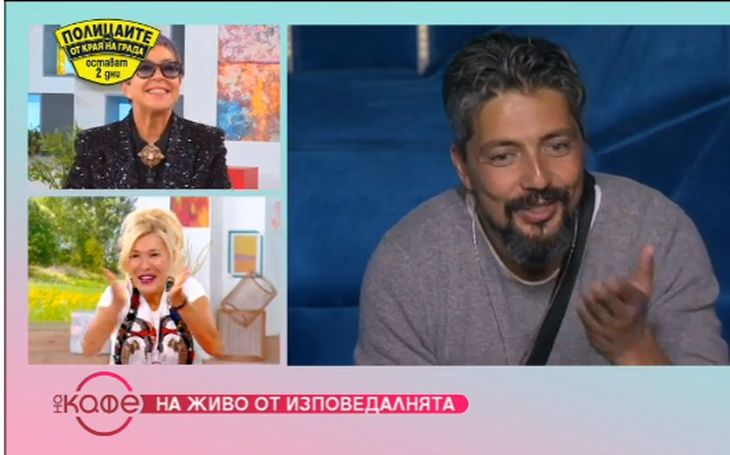 Сълзи, сополи и връзкарство! Стефан в изповедалнята, а Гала подсмърча и си гука с него: Обичам те, пиленце!