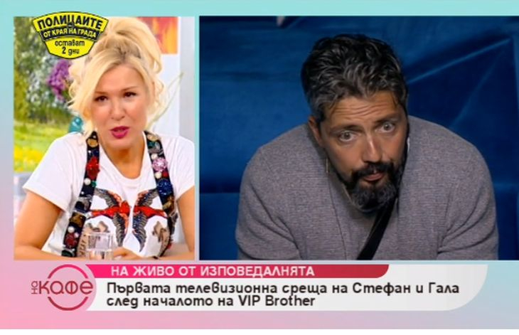 Сълзи, сополи и връзкарство! Стефан в изповедалнята, а Гала подсмърча и си гука с него: Обичам те, пиленце!