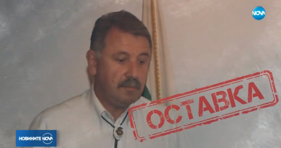Шефът на Агенцията по горите подаде оставка
