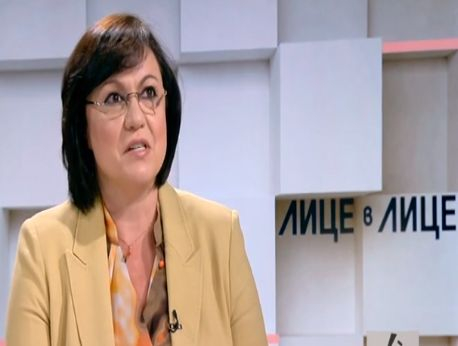 Нинова проговори за соцсеминара в луксозен хотел с турска баня и хидромасажи в Банско и разкри кой е платил масрафа
