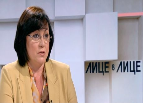 Нинова проговори за соцсеминара в луксозен хотел с турска баня и хидромасажи в Банско и разкри кой е платил масрафа