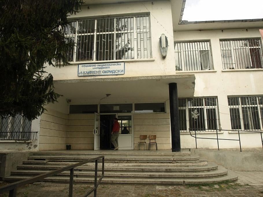 Затварят и последните интернати в страната, заменят ги с…