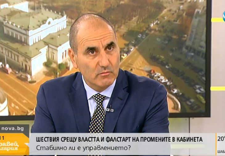 Цветанов разнищи грешките на Радев с бавенето на указа за Маринов и разкри как ГЕРБ може да го направи министър, без съгласието на президента
