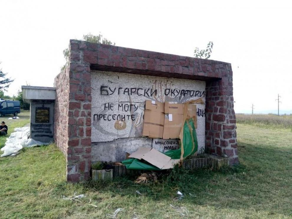 Сърбия почисти българския паметник-костница в Ниш