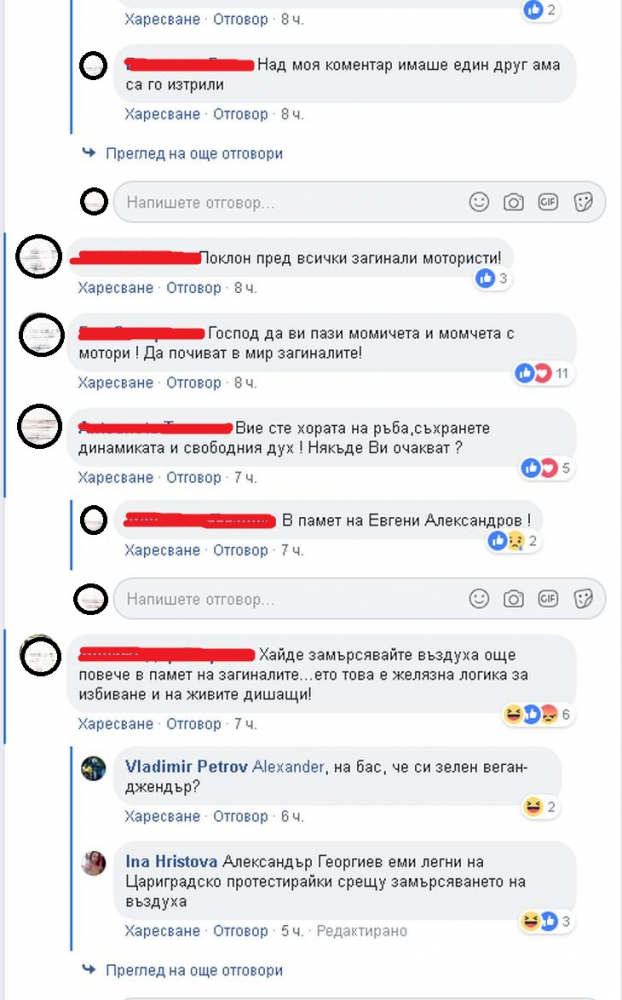 Софиянци, но не всички, пак вбесени от голямото нощно каране на мотористите (ВИДЕО)
