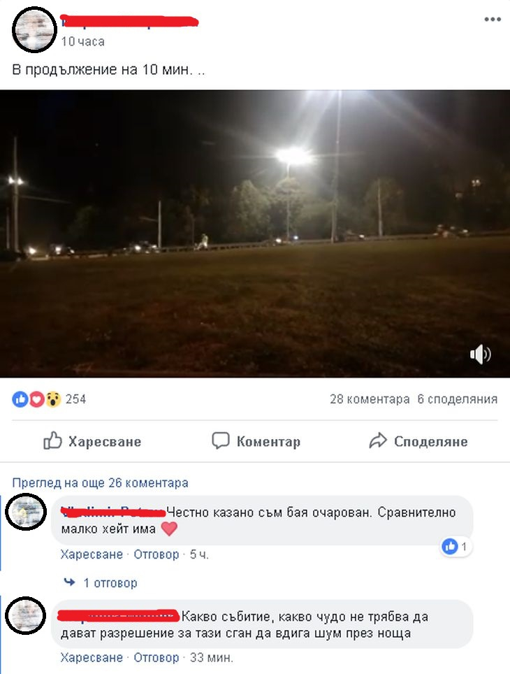 Софиянци, но не всички, пак вбесени от голямото нощно каране на мотористите (ВИДЕО)