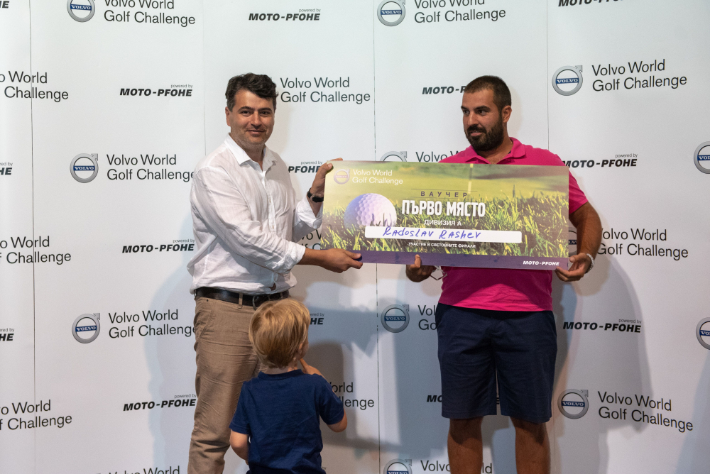 Радослав Рашев ще представя България на Световните финали на Volvo World Golf Challenge