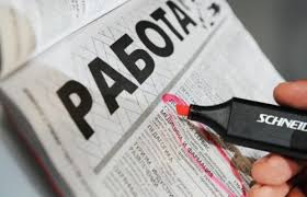 Безработица ли? Ето къде може лесно да си намерите работа (ВИДЕО)